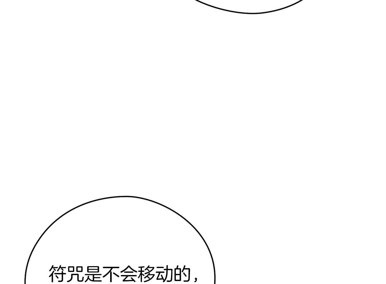 第41话_关系25