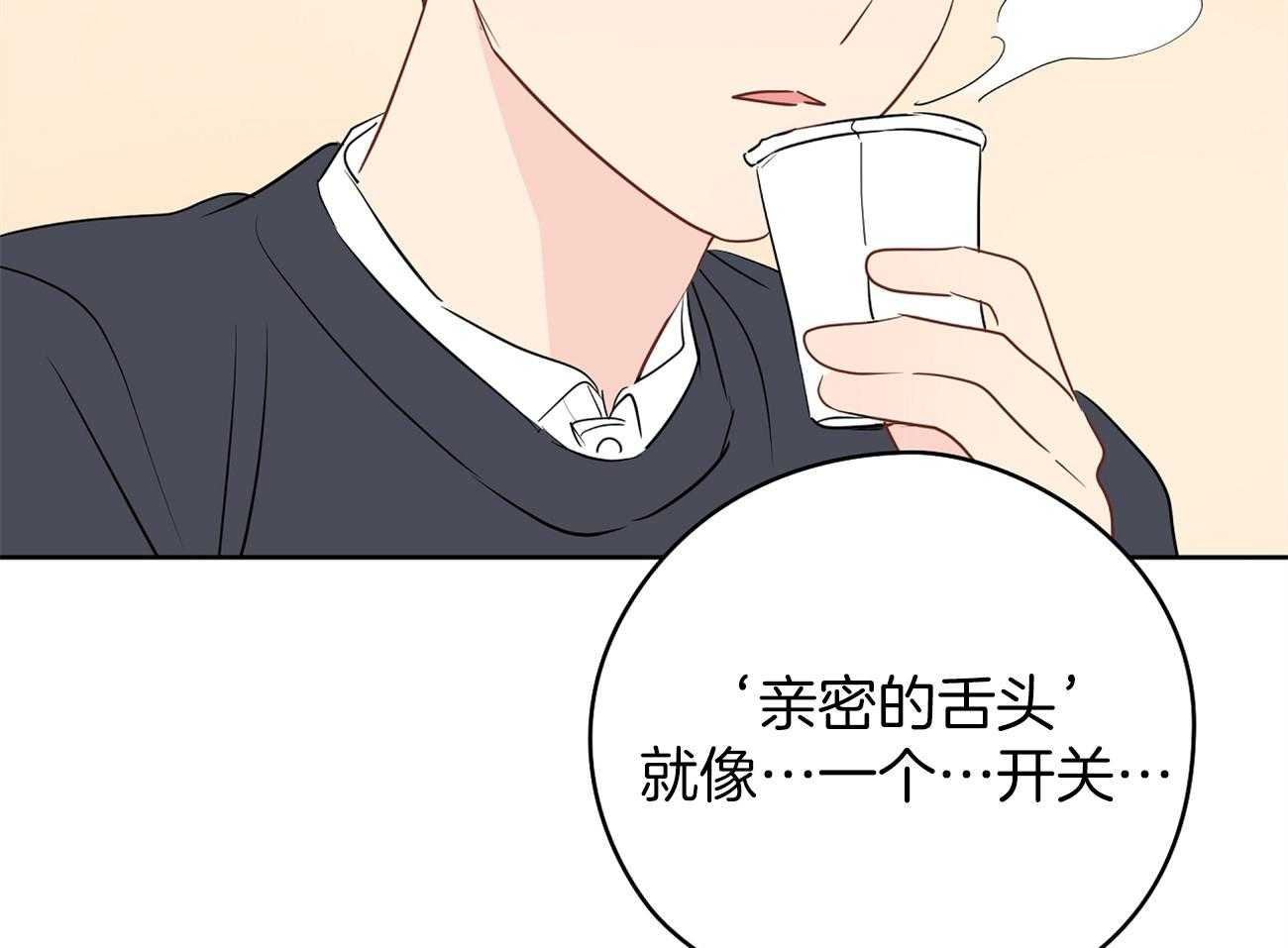 第41话_关系27