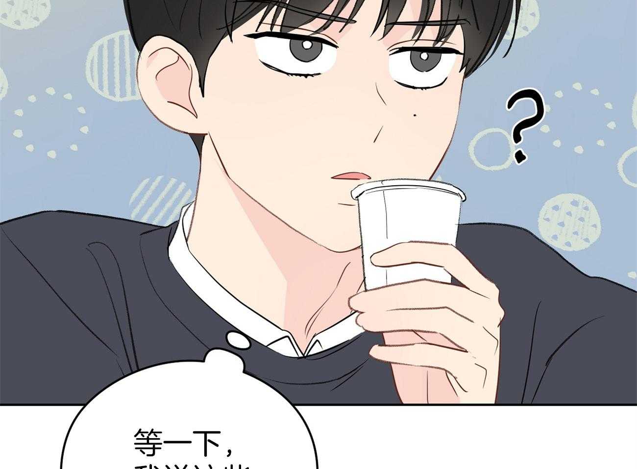 第41话_关系29