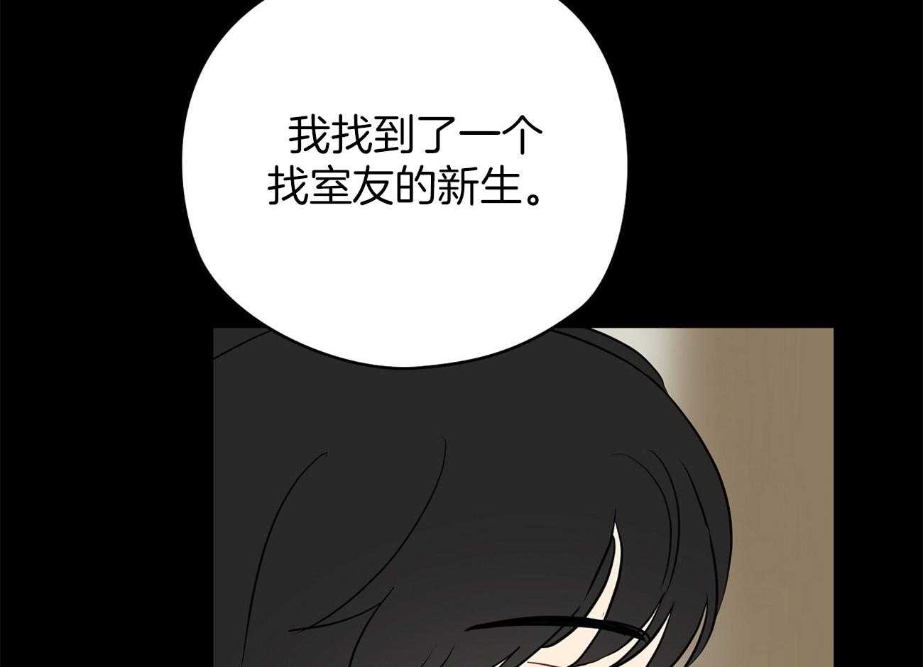 第41话_关系3