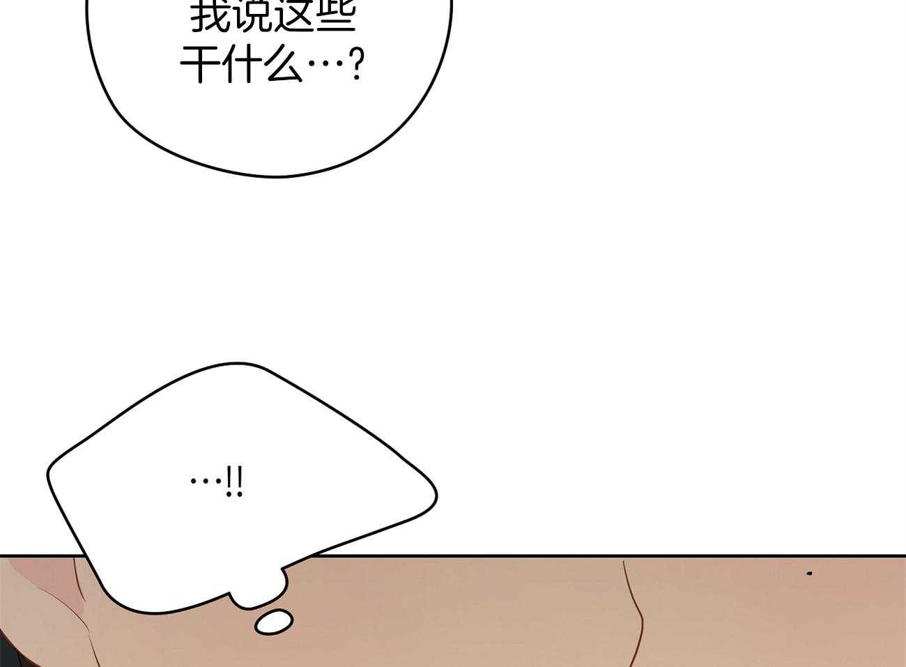 第41话_关系30