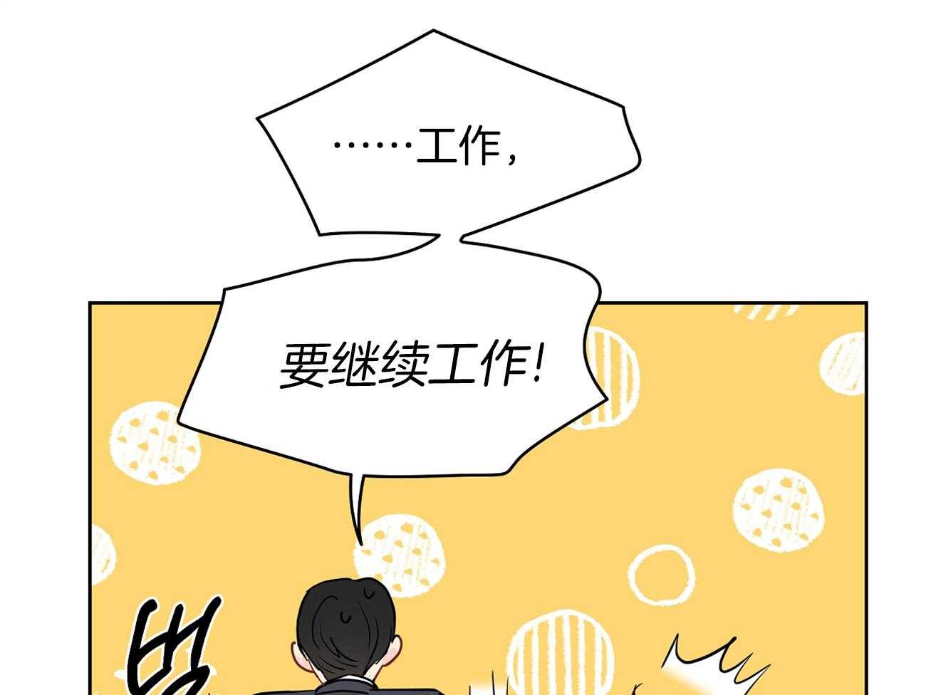 第41话_关系33