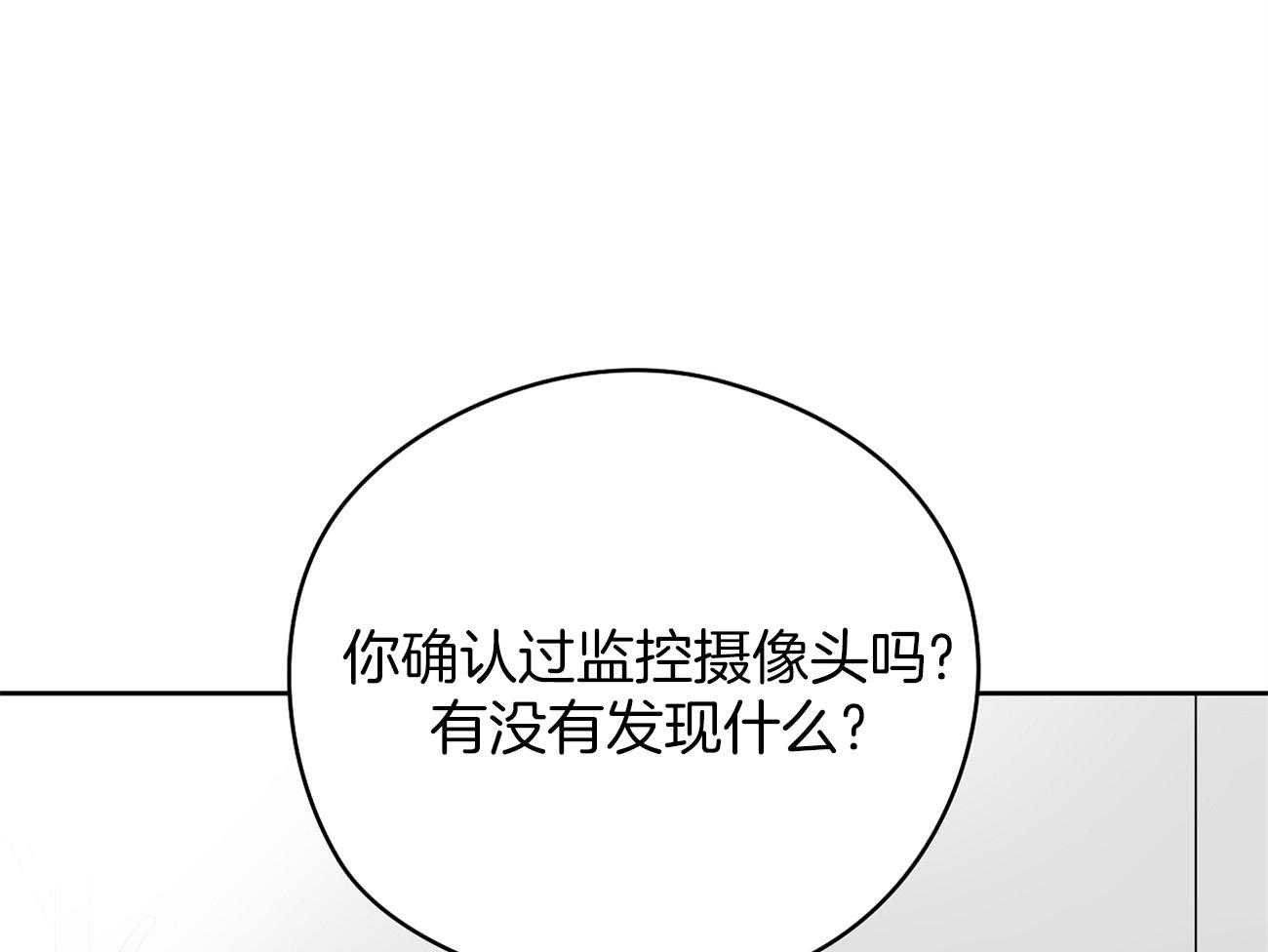 第41话_关系35