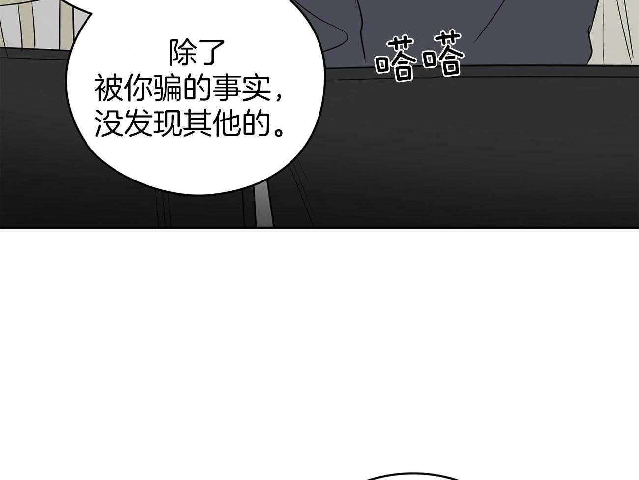 第41话_关系37