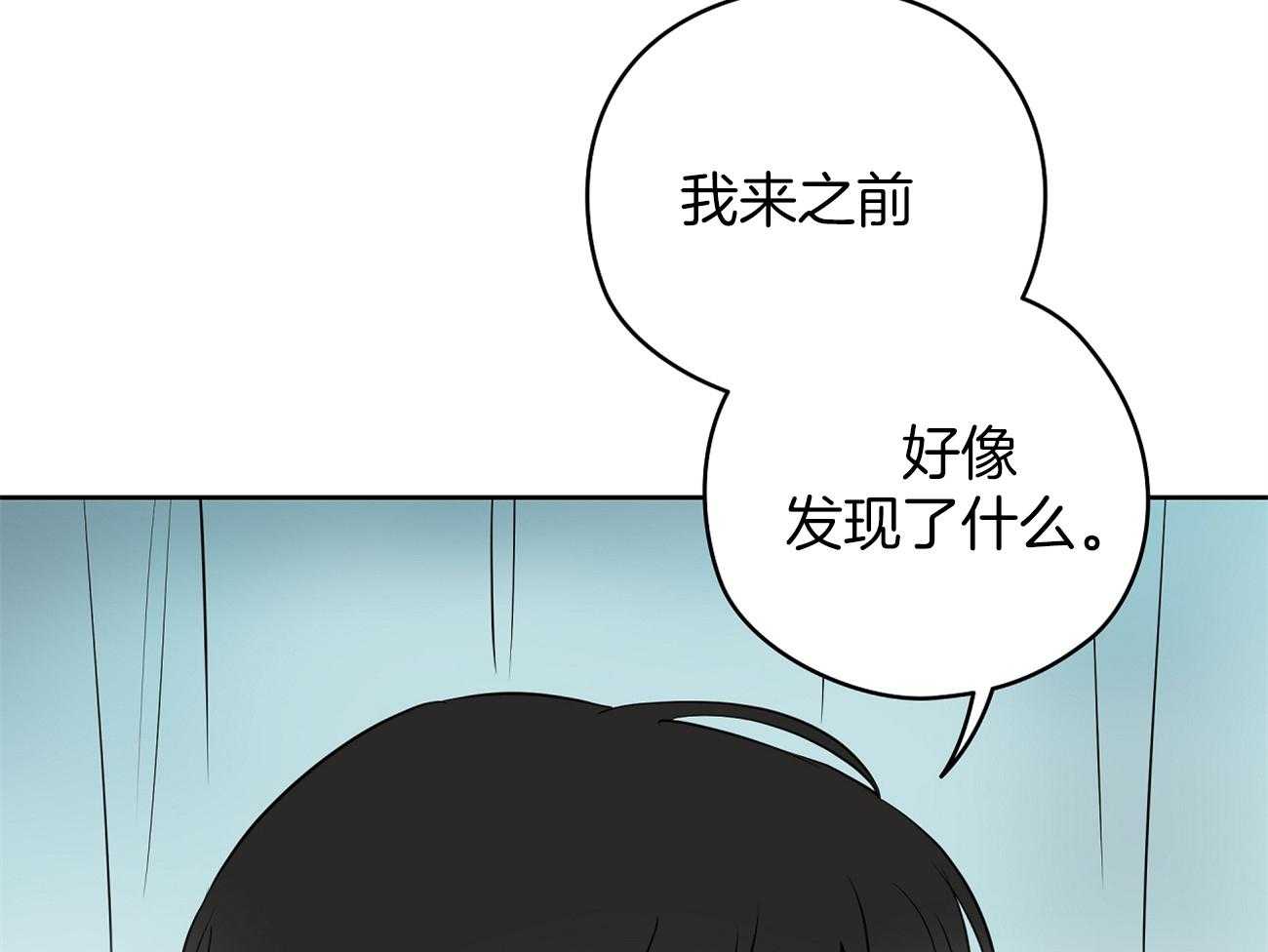 第41话_关系38