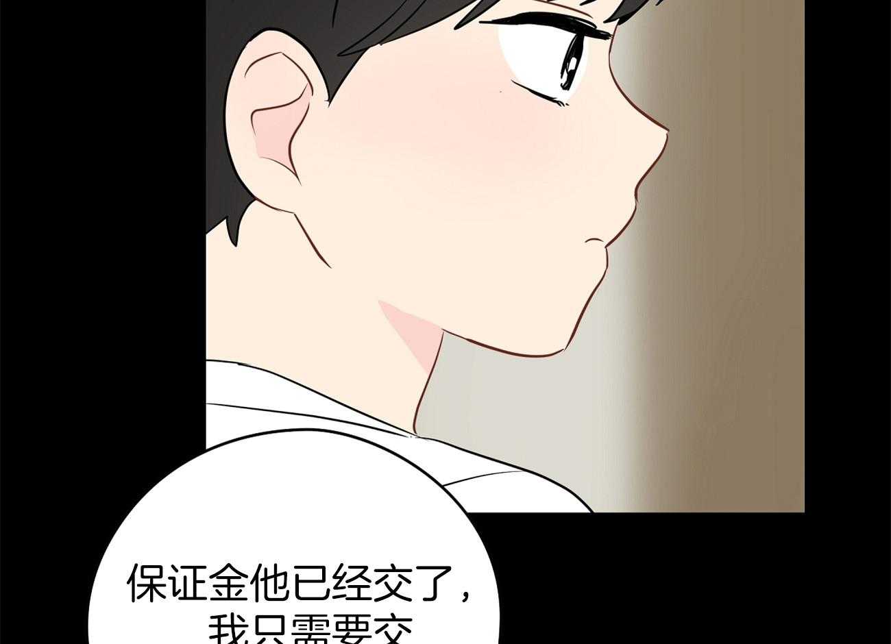 第41话_关系4