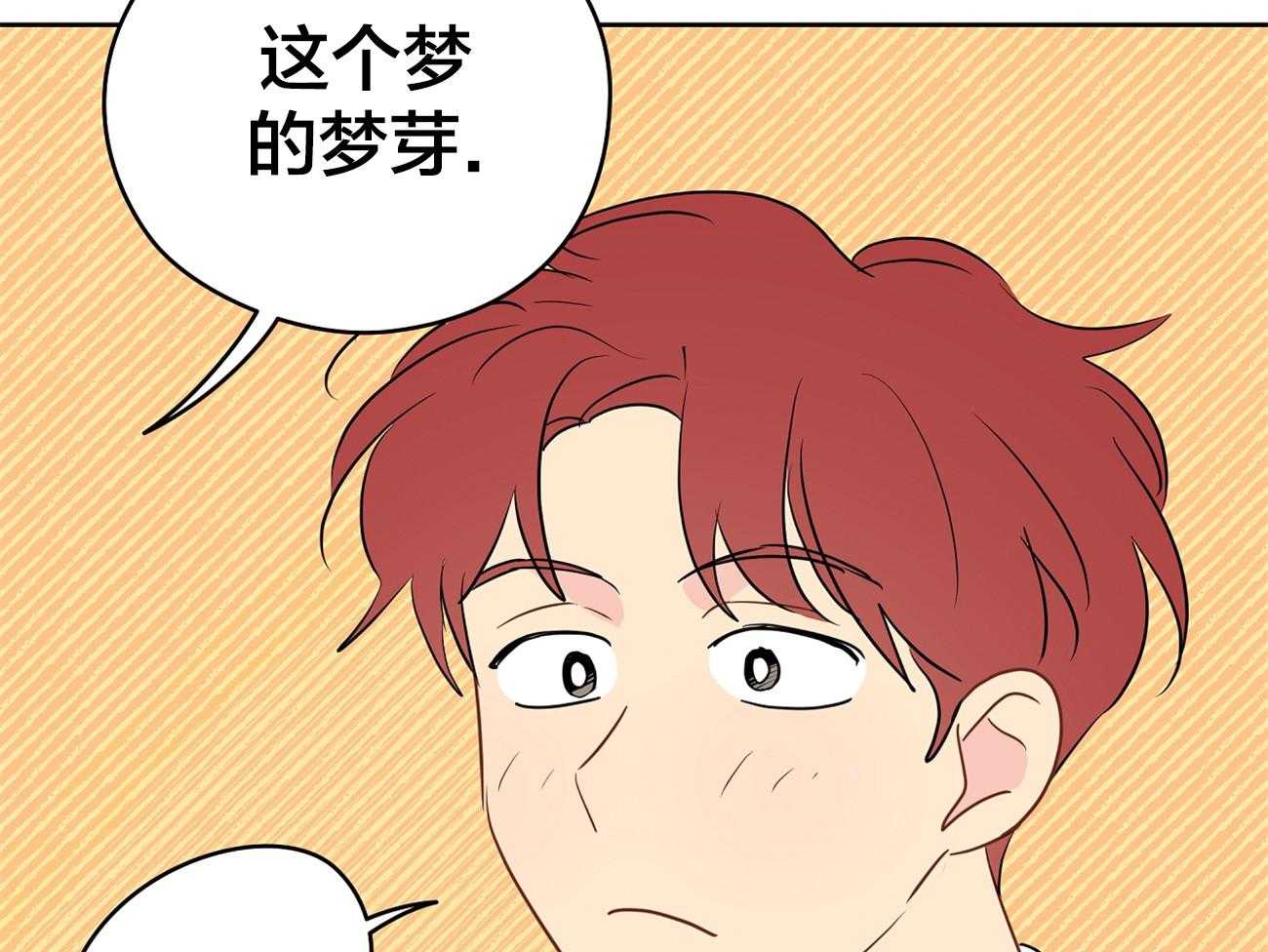第41话_关系41