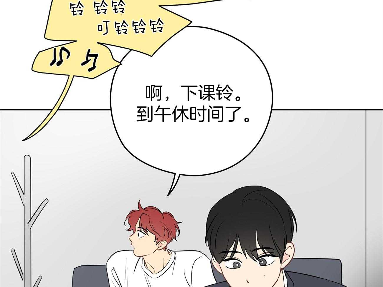 第41话_关系43