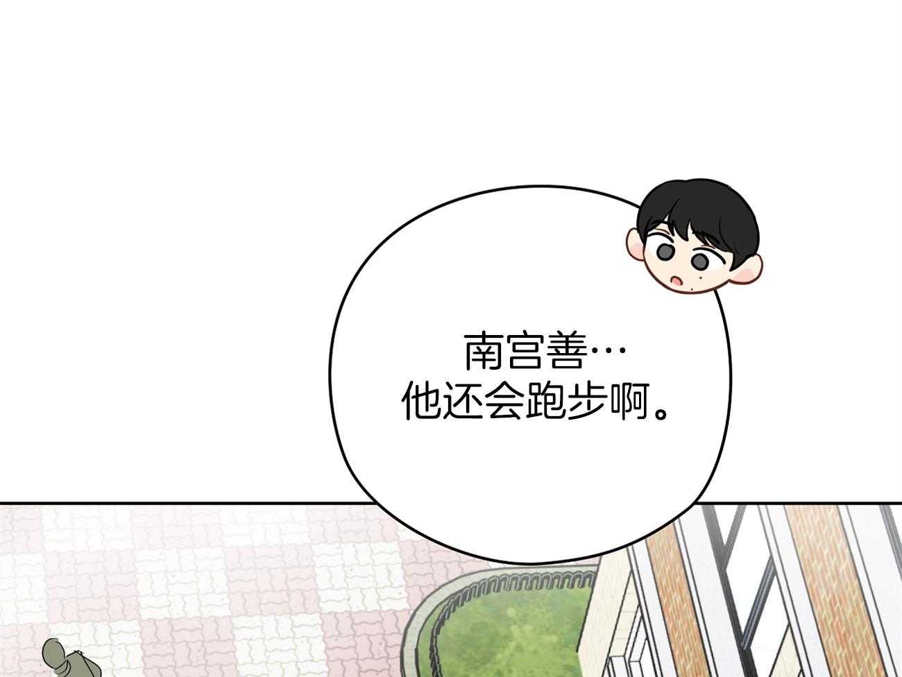 第41话_关系45
