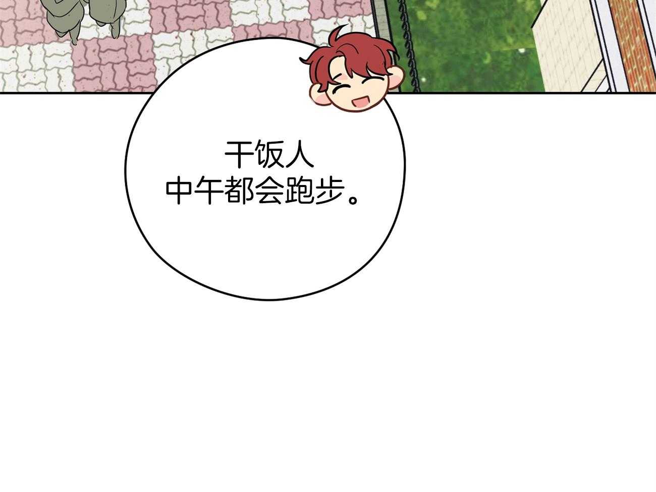 第41话_关系47
