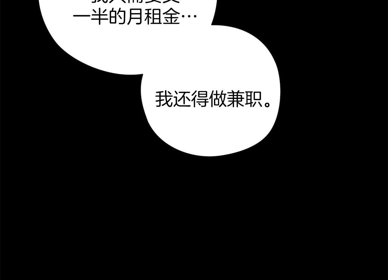 第41话_关系5
