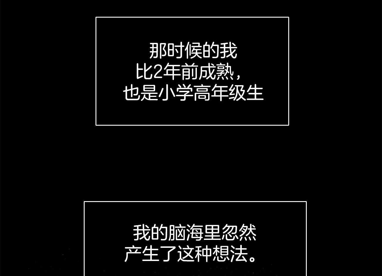 第41话_关系7