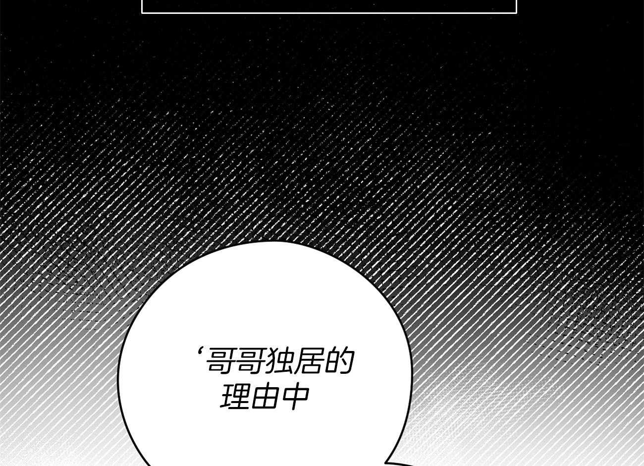 第41话_关系8