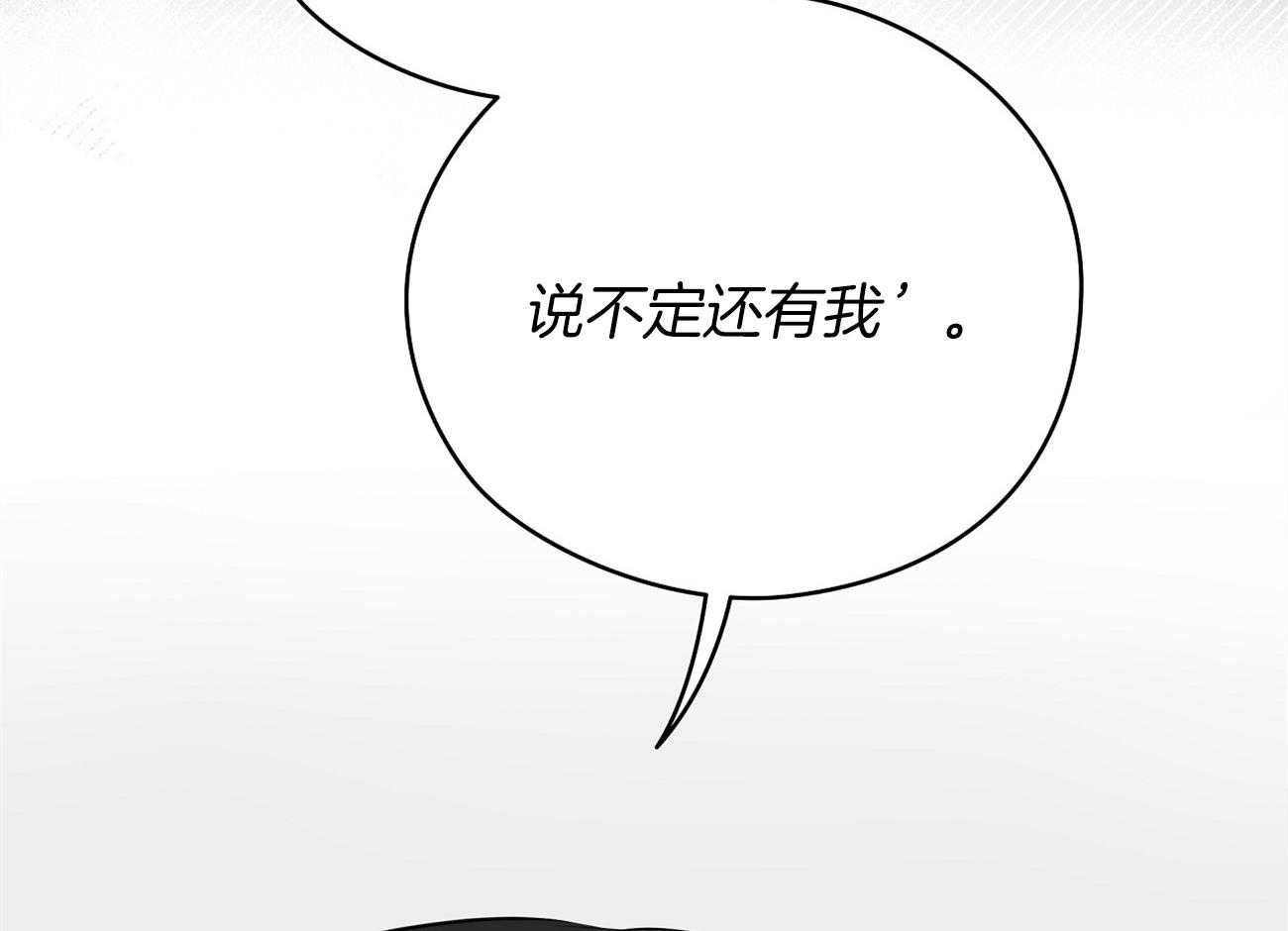 第41话_关系9