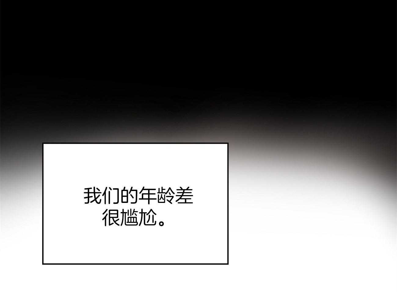 第40话_模仿10