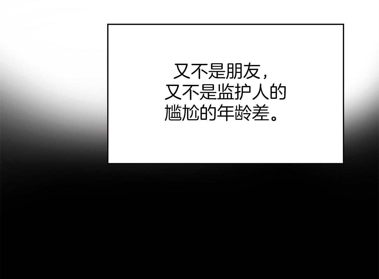 第40话_模仿13