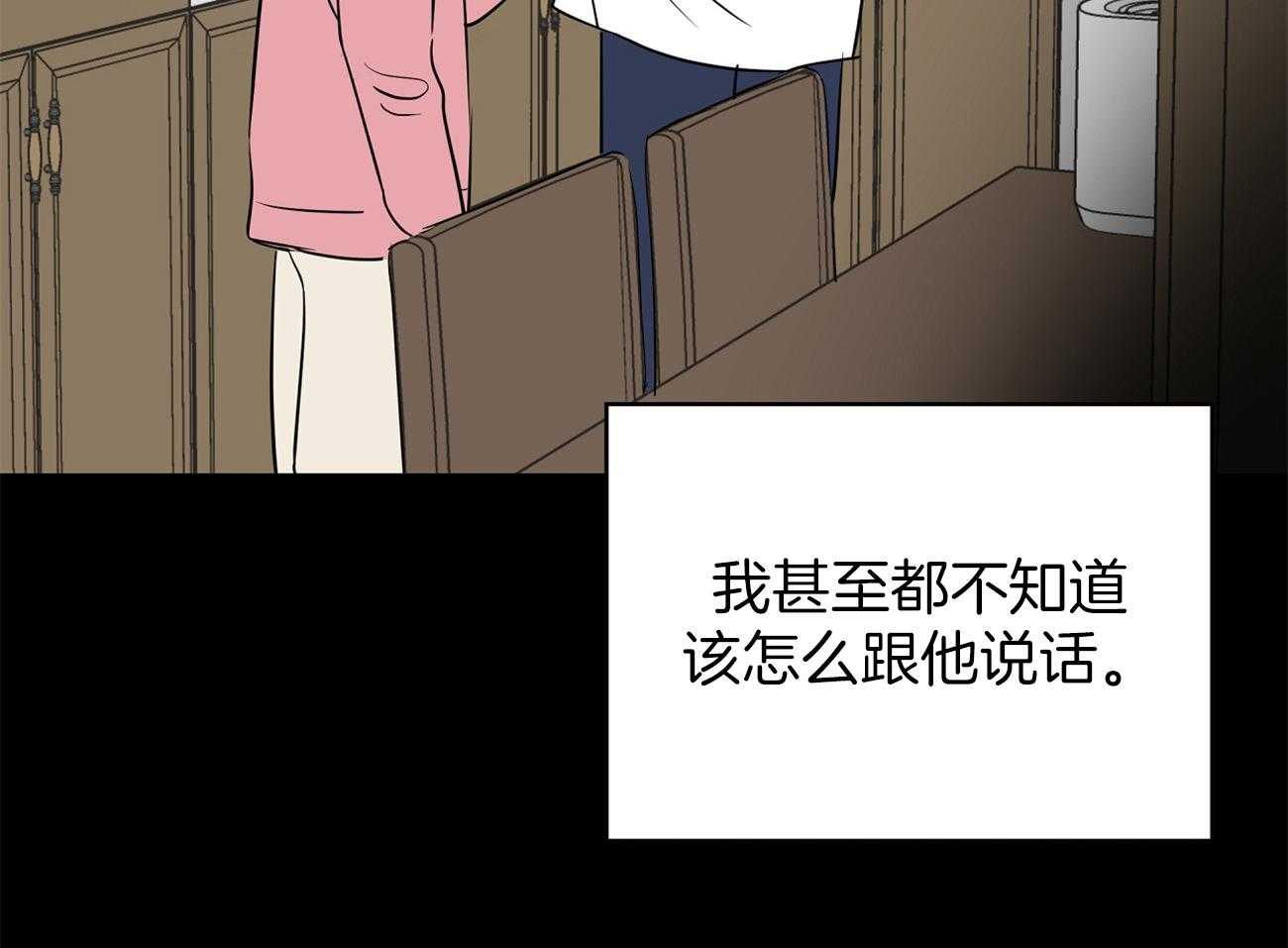 第40话_模仿17
