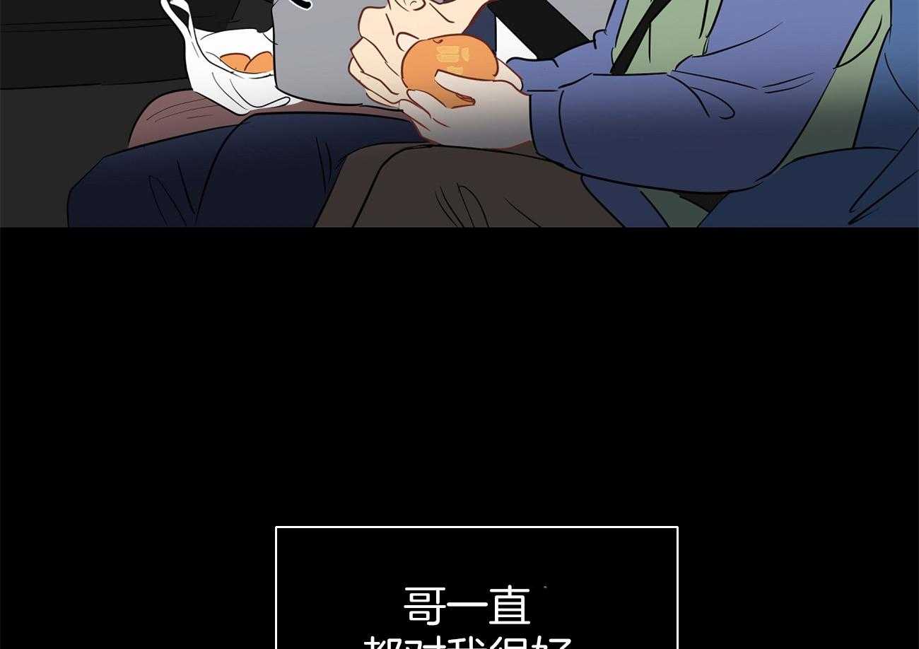 第40话_模仿2