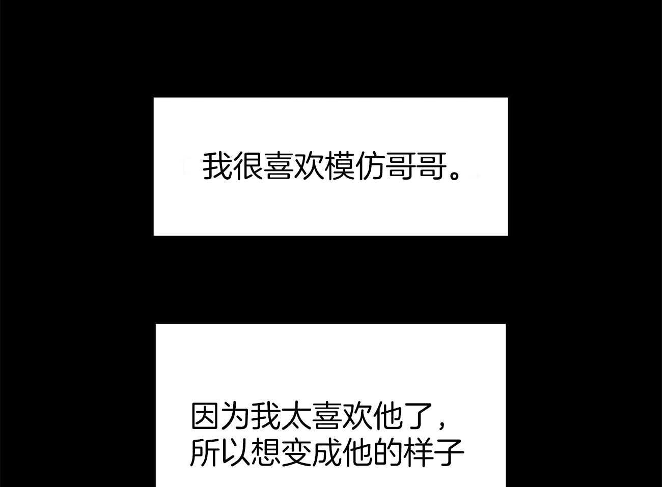 第40话_模仿24