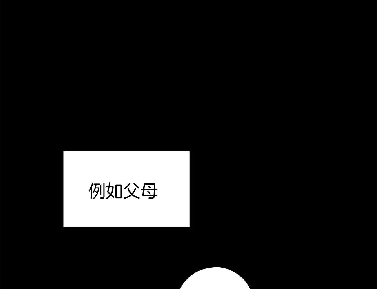 第40话_模仿28