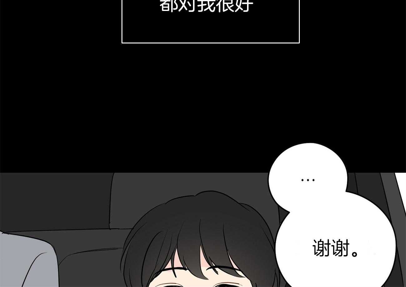 第40话_模仿3