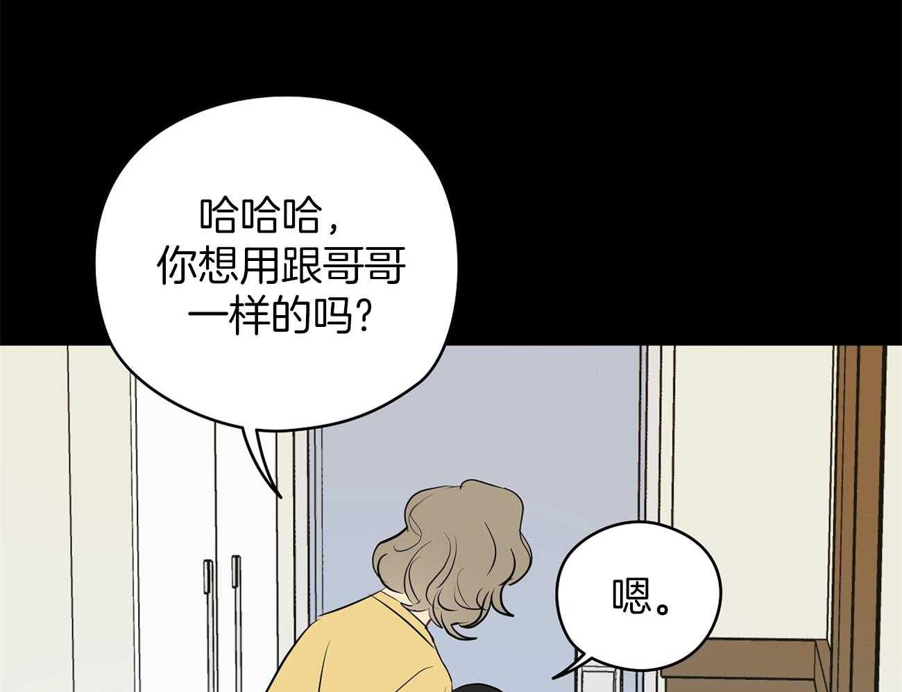 第40话_模仿32
