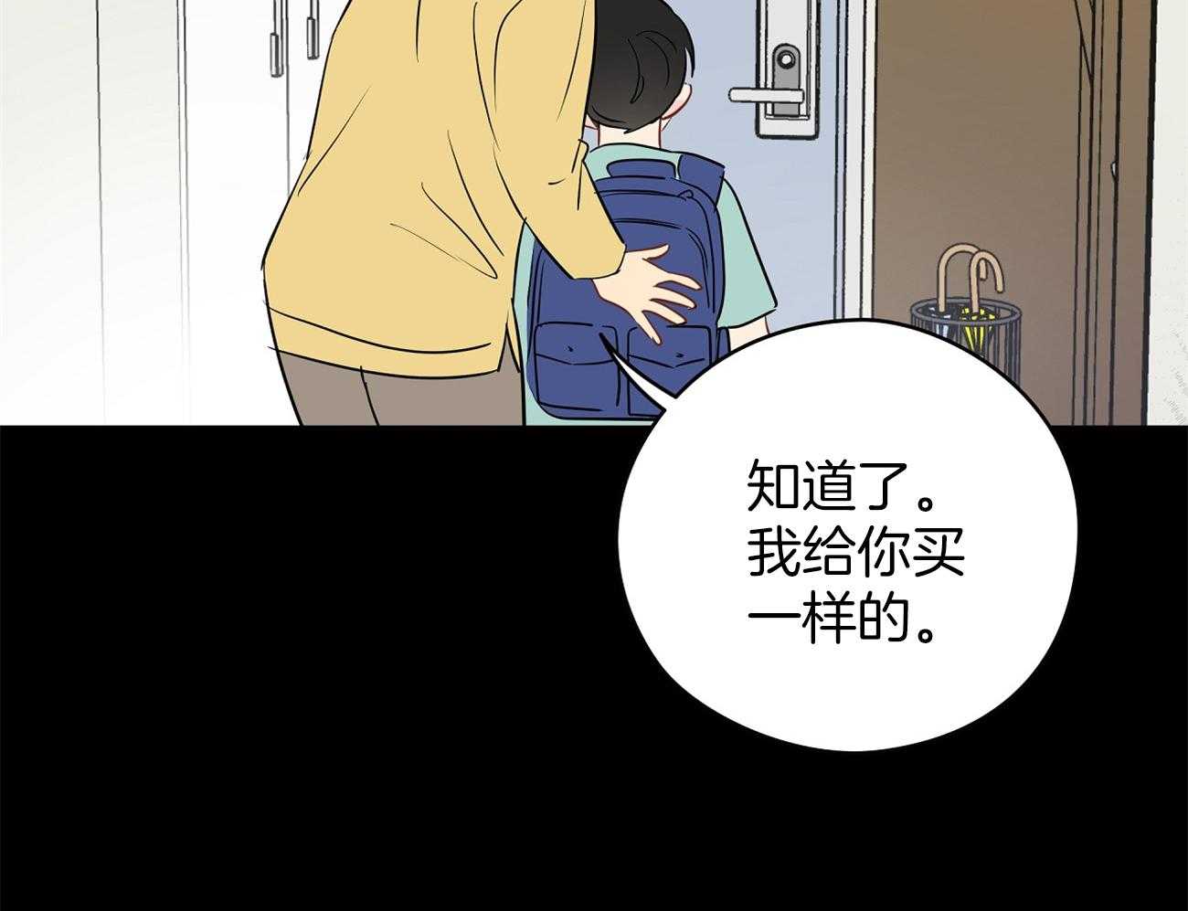 第40话_模仿33
