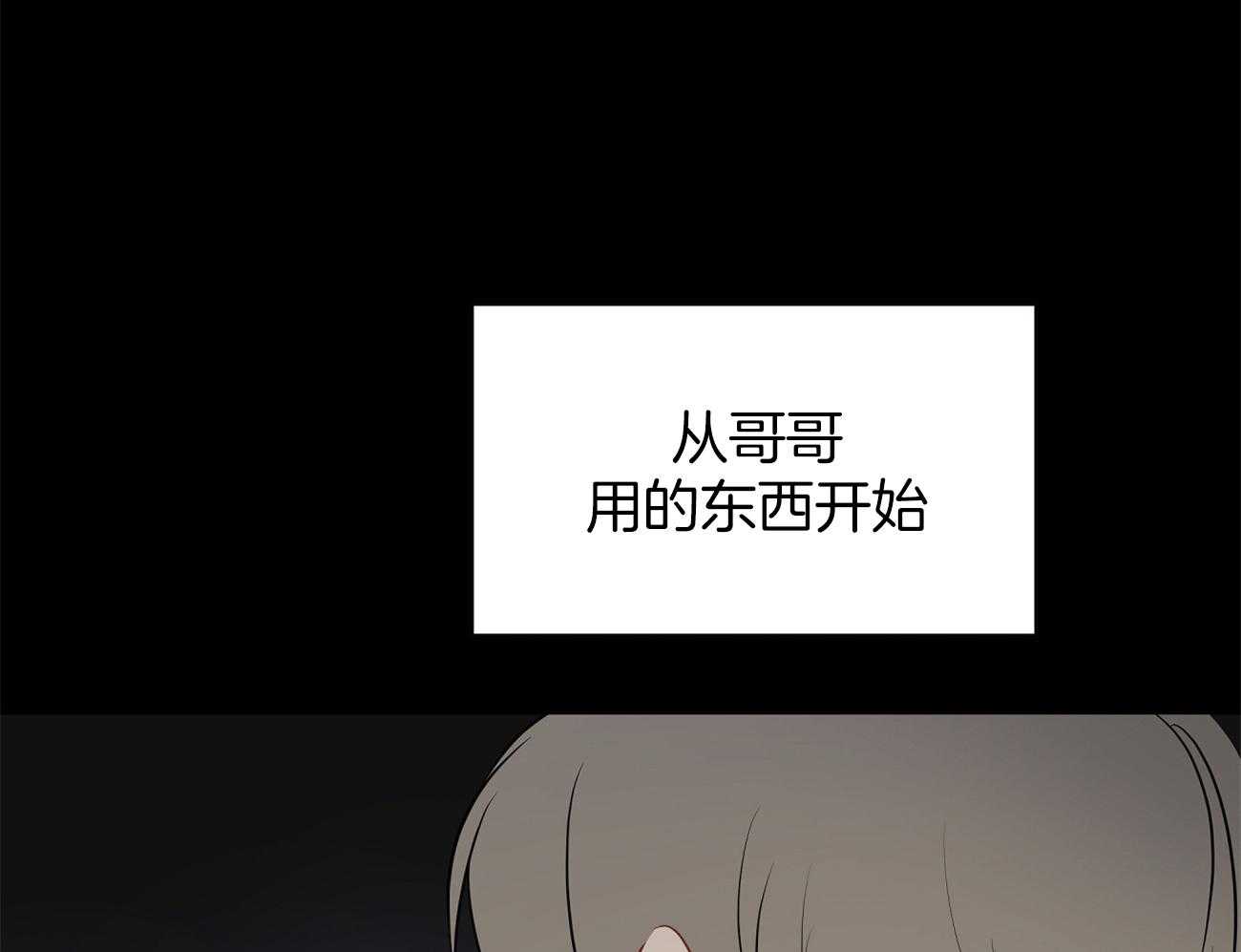 第40话_模仿36