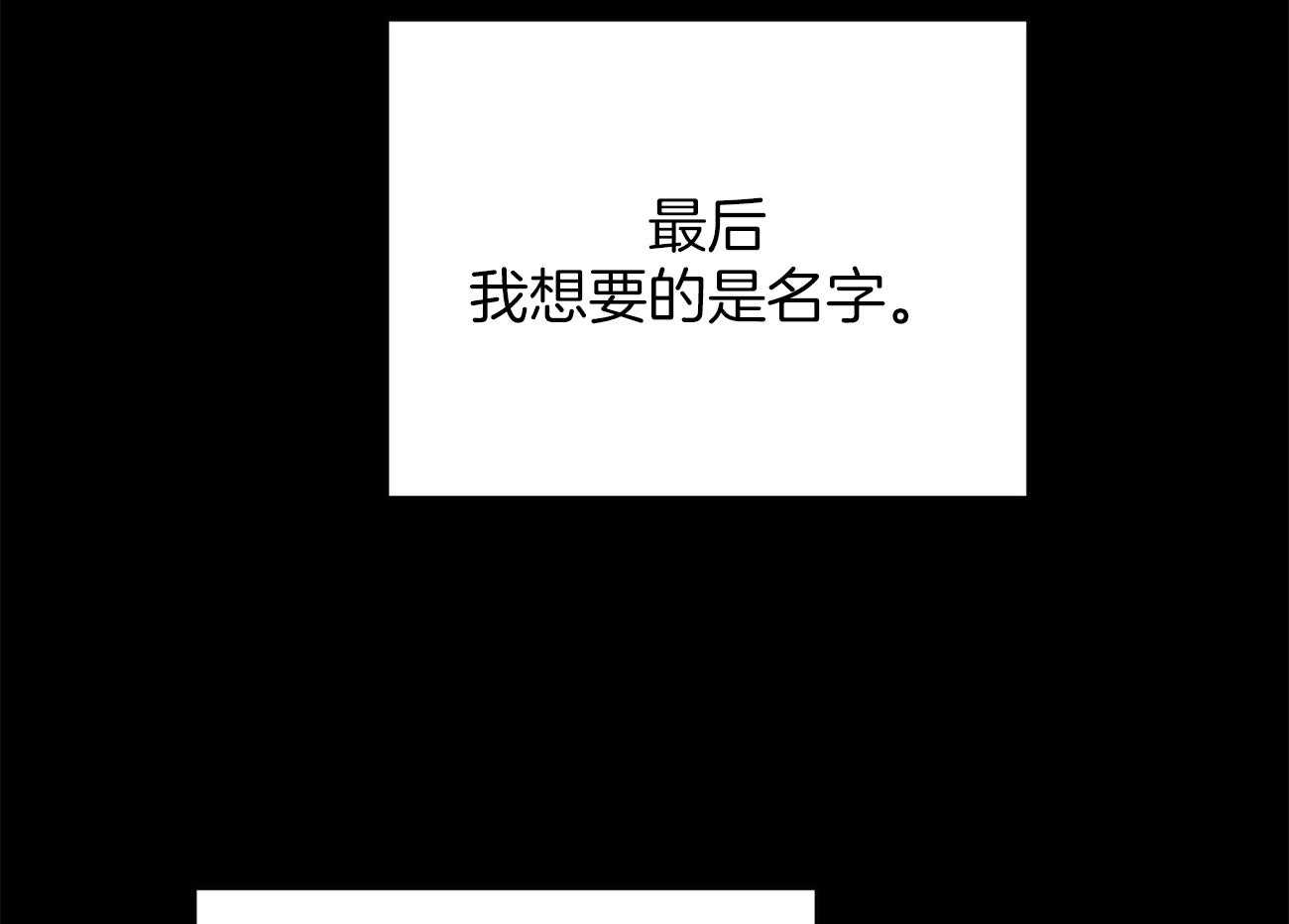 第40话_模仿52