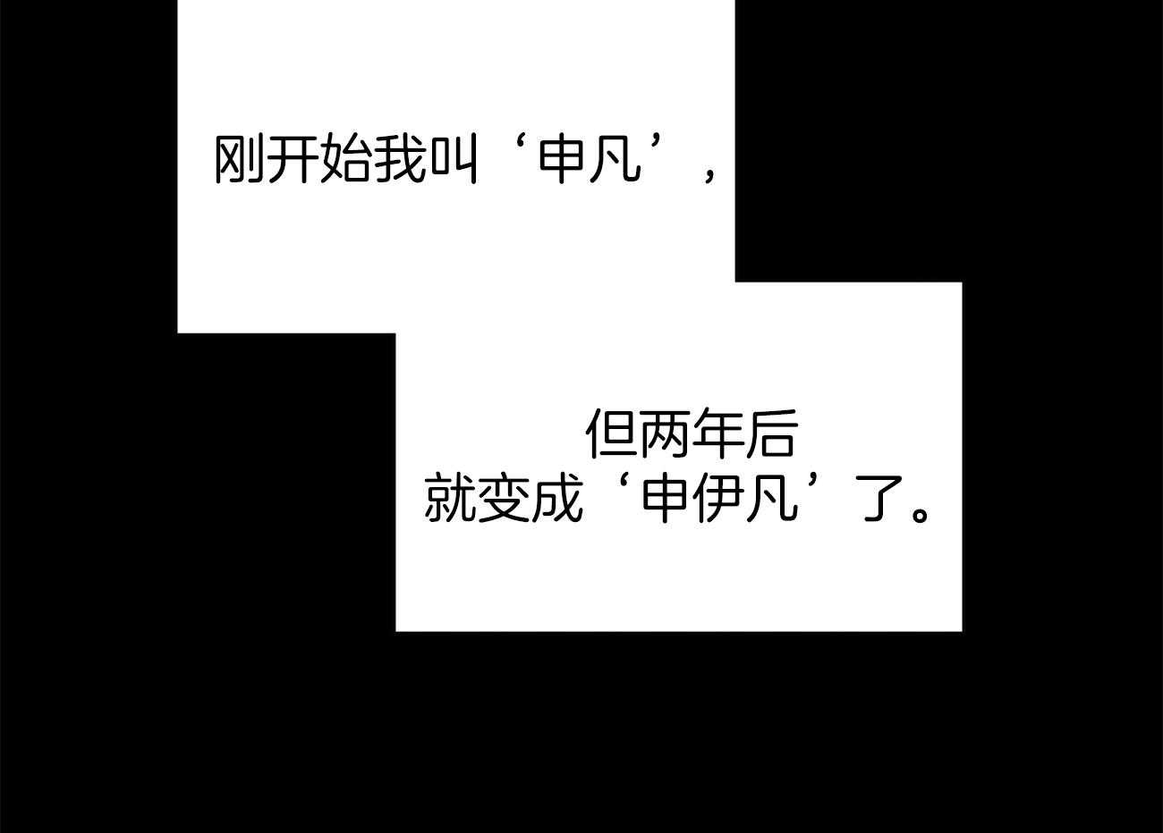 第40话_模仿53
