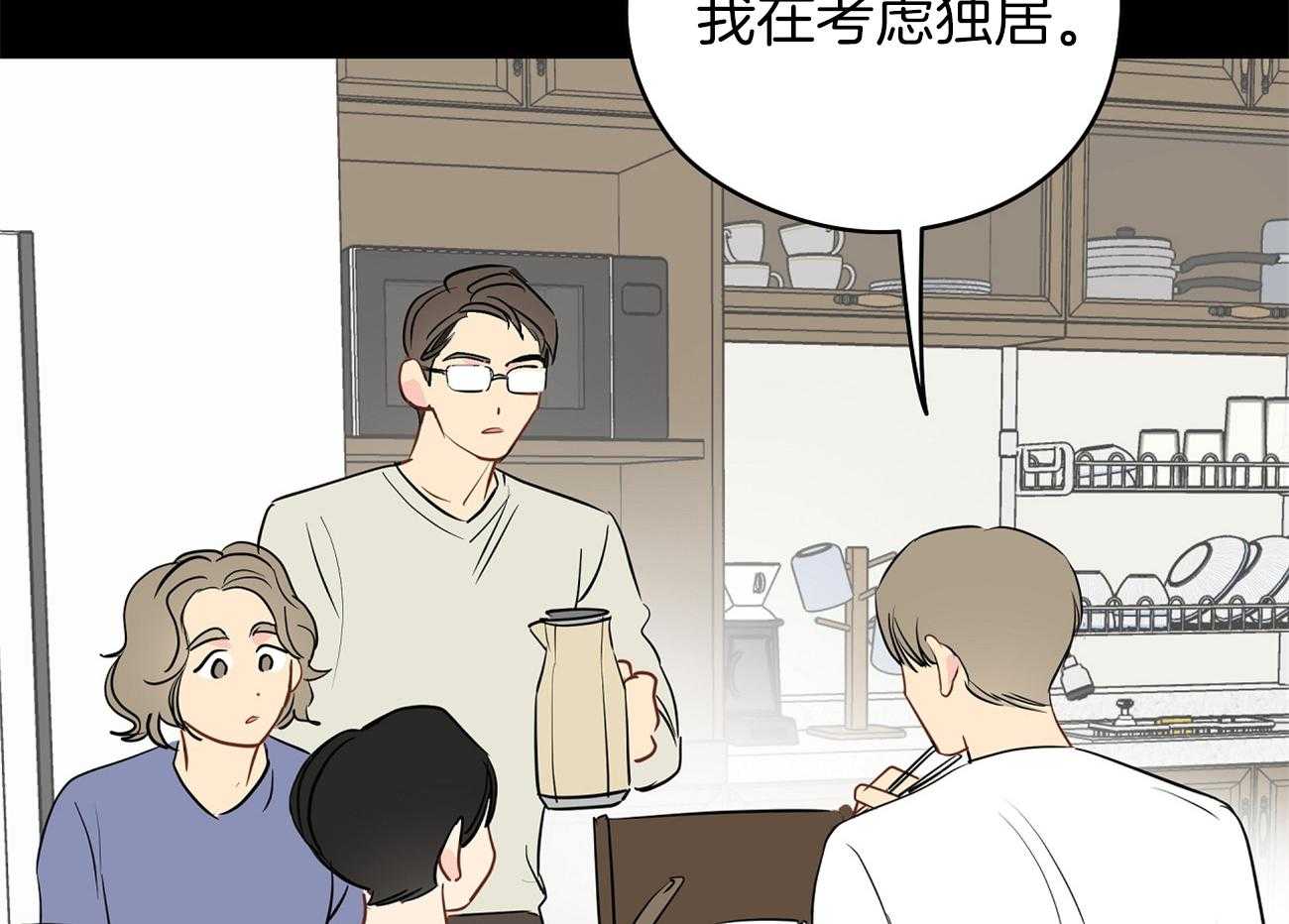 第40话_模仿55