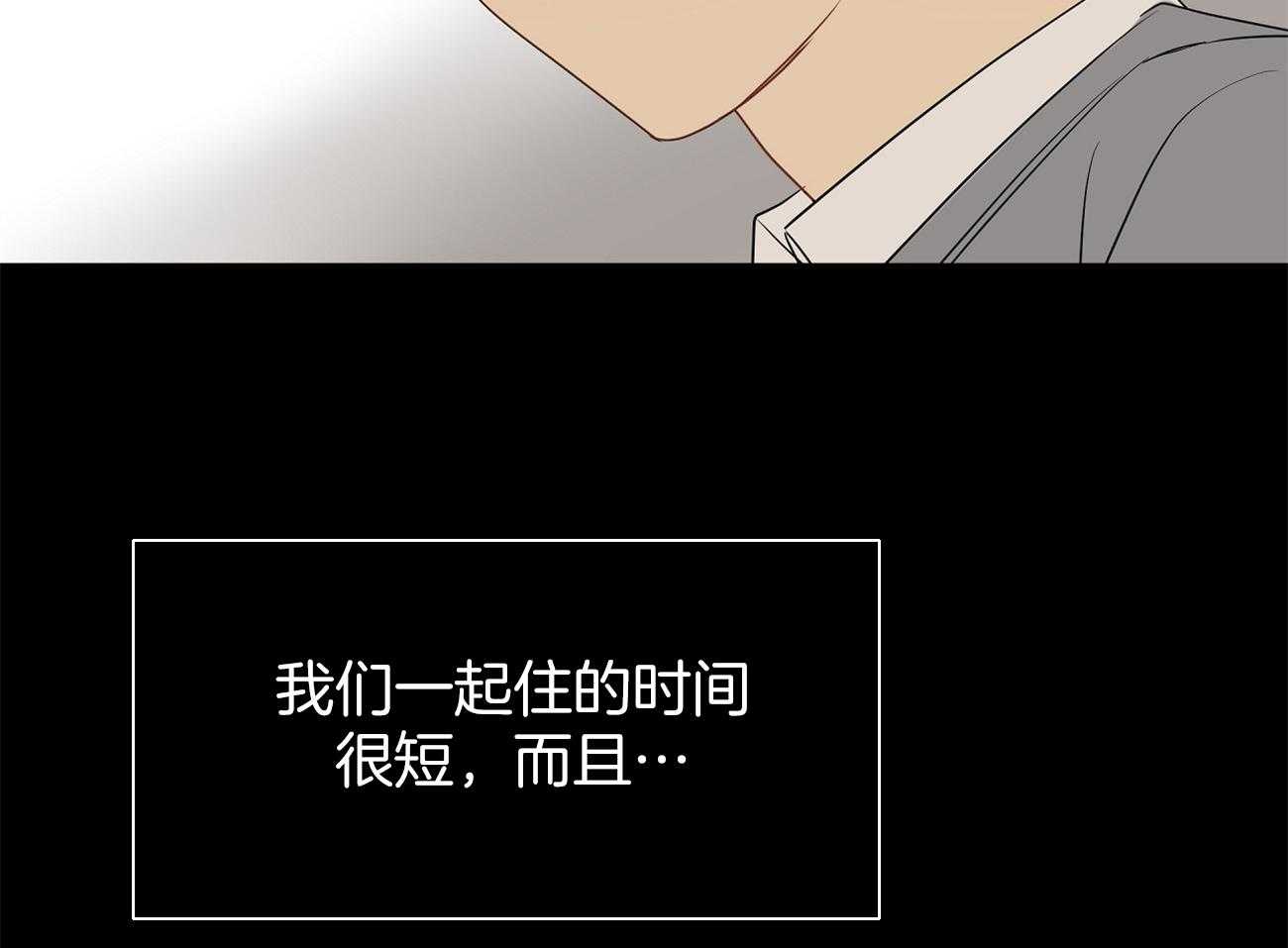 第40话_模仿7