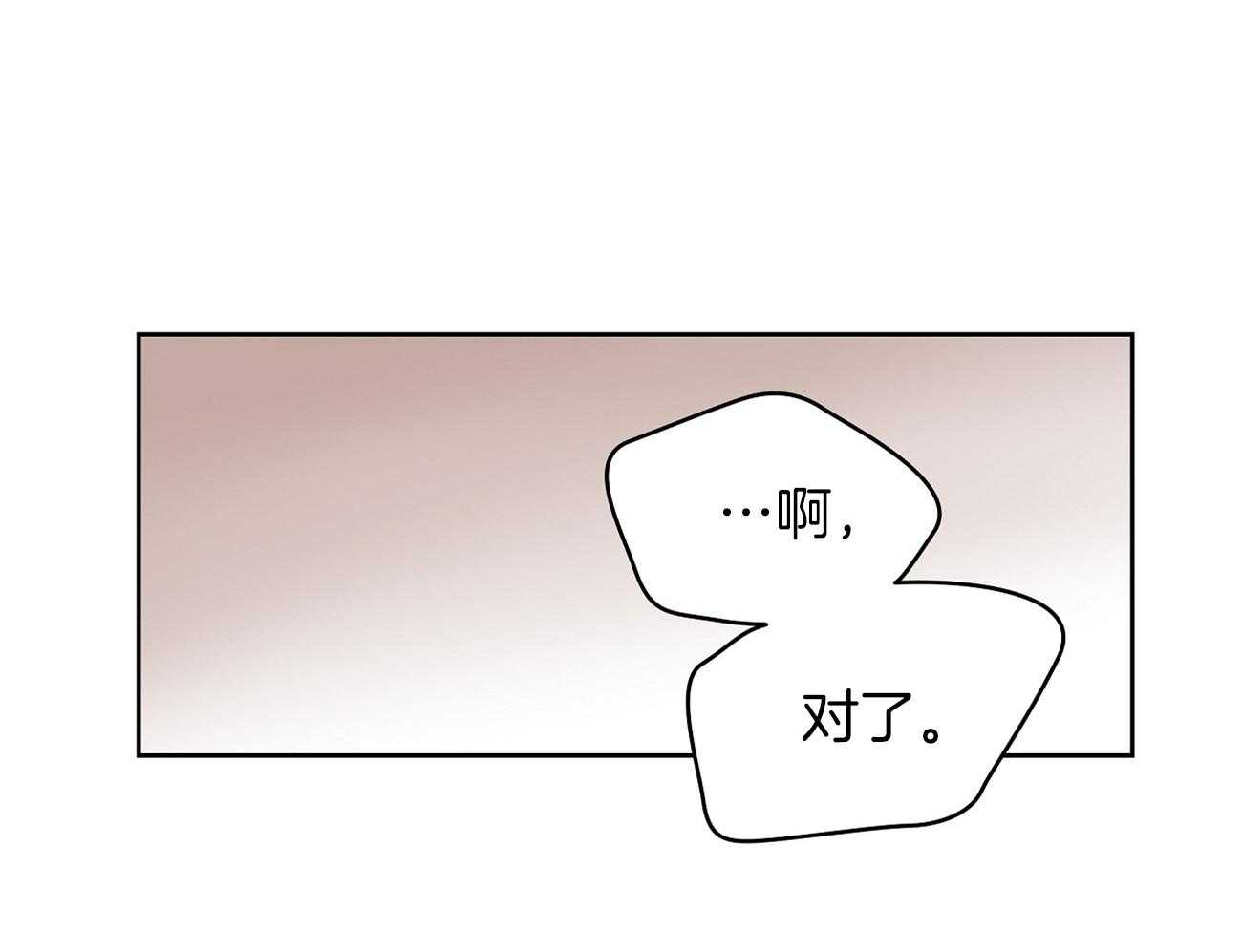 第39话_领养的15