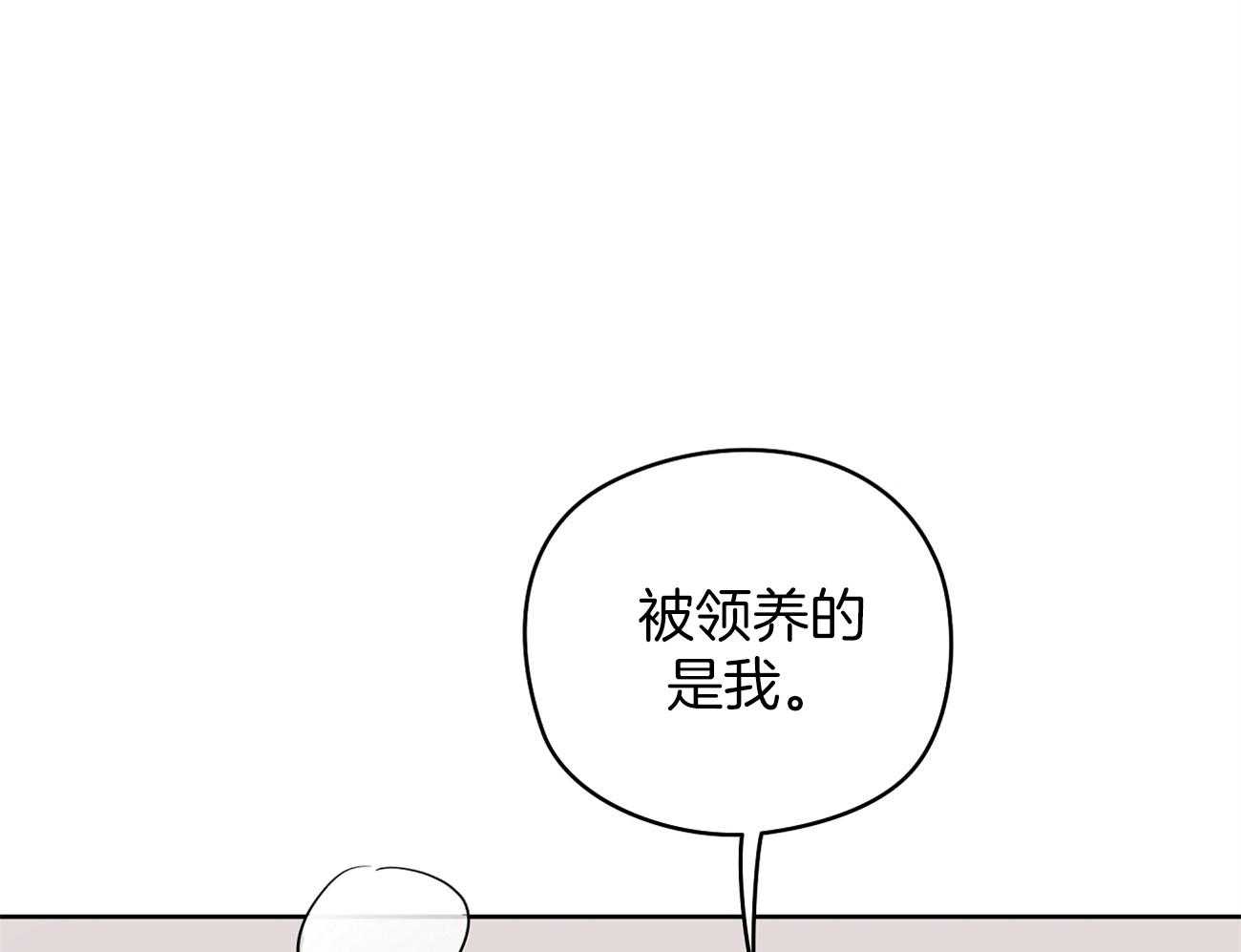 第39话_领养的16