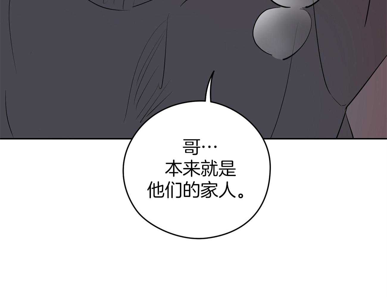 第39话_领养的18