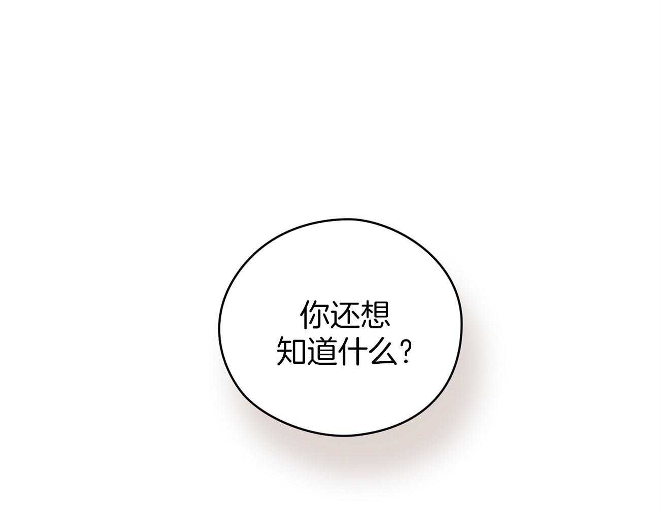 第39话_领养的19