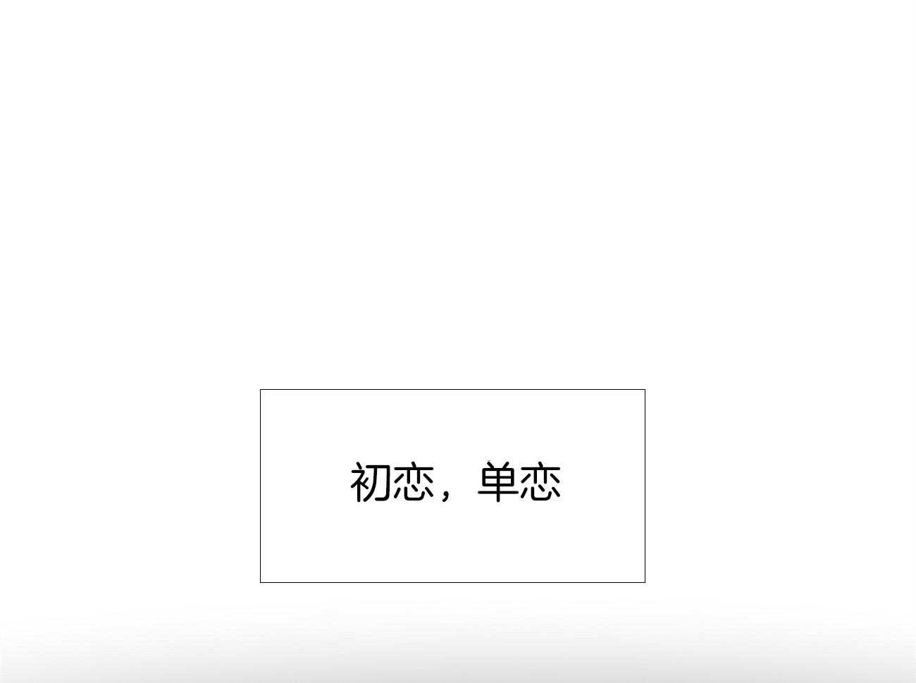 第39话_领养的20