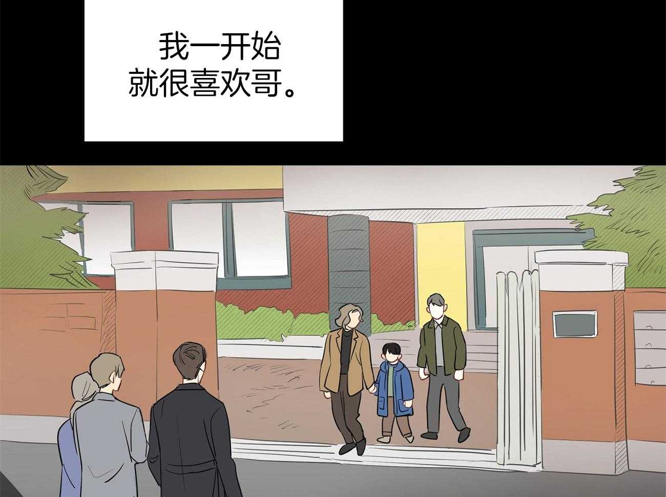 第39话_领养的28