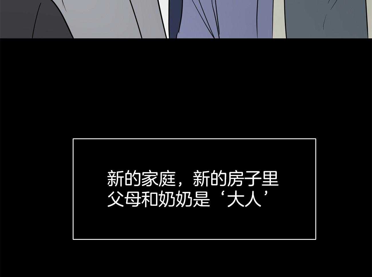 第39话_领养的31