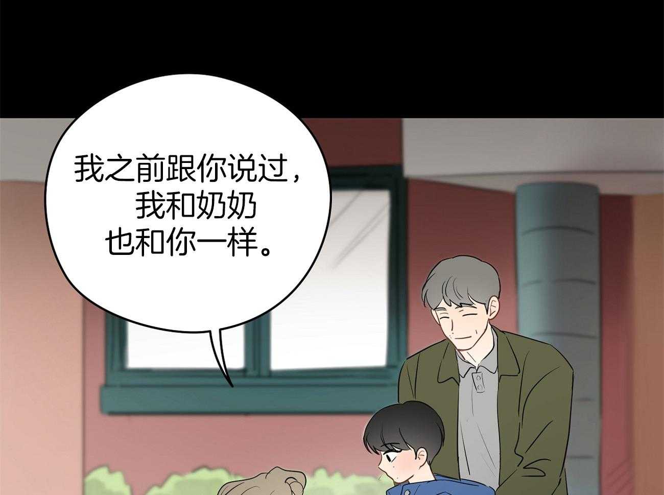 第39话_领养的32