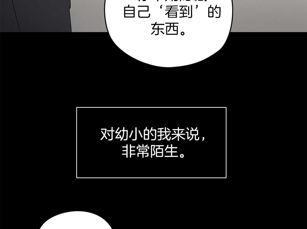 第39话_领养的34