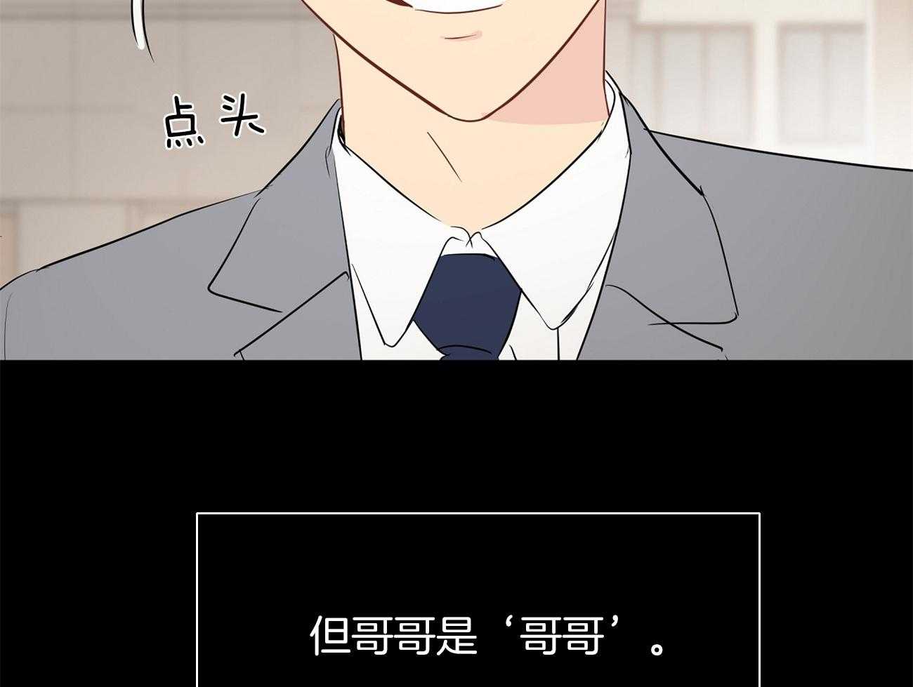 第39话_领养的38