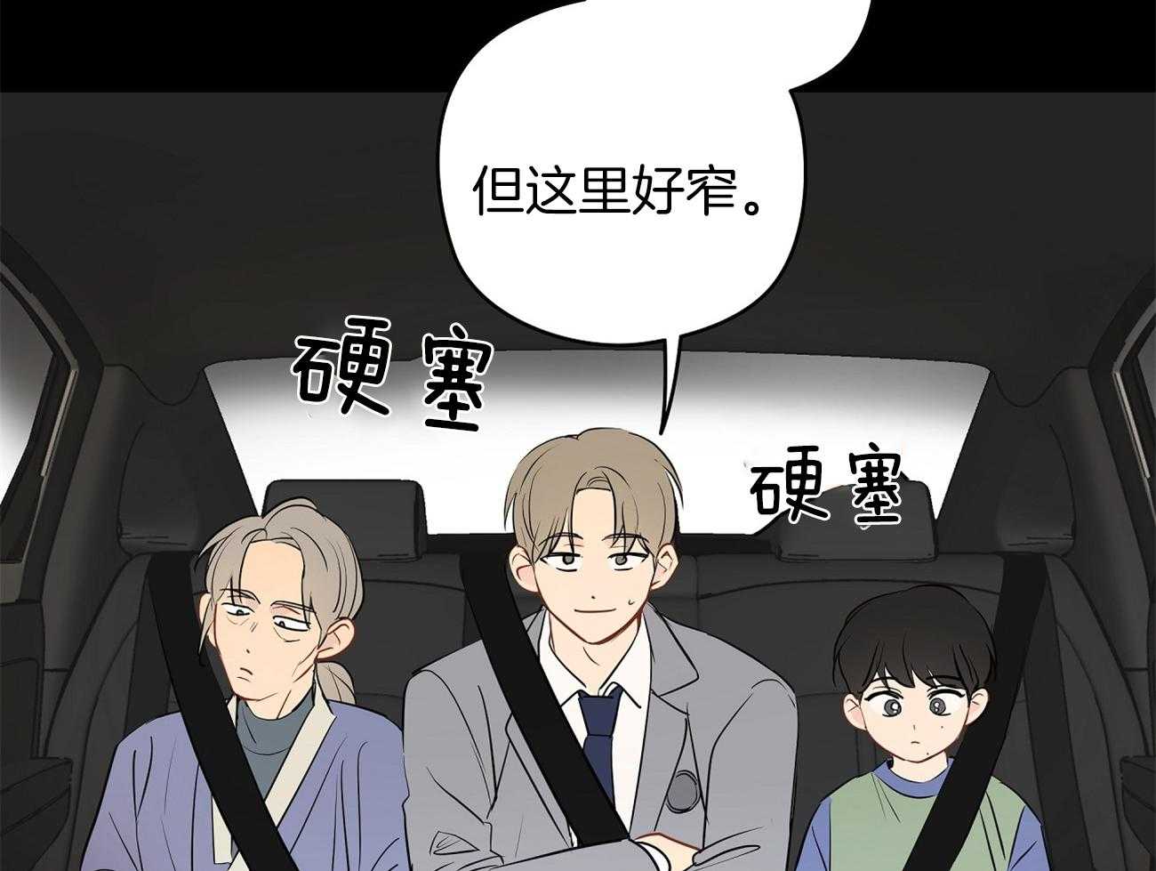 第39话_领养的45