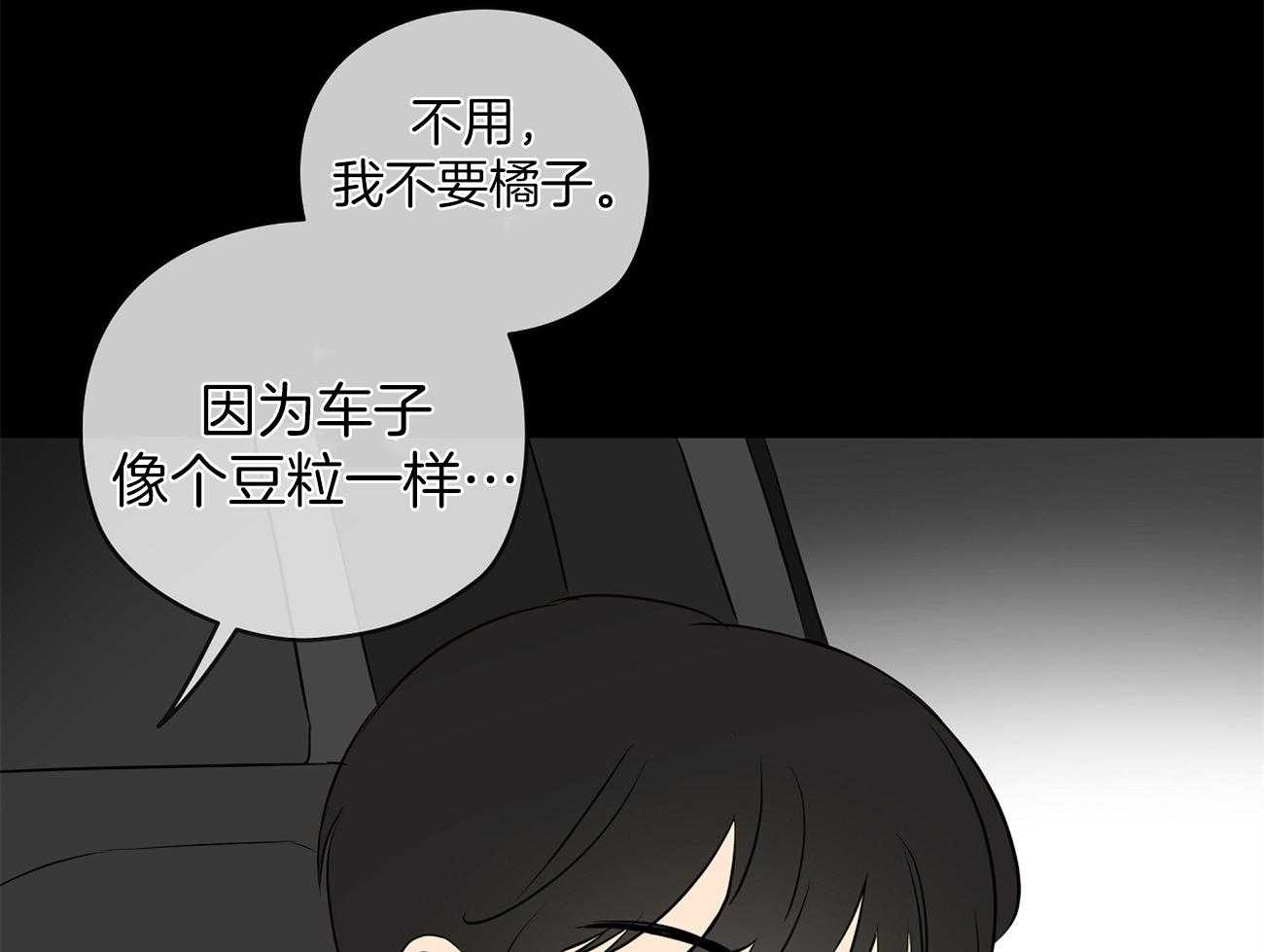 第39话_领养的47