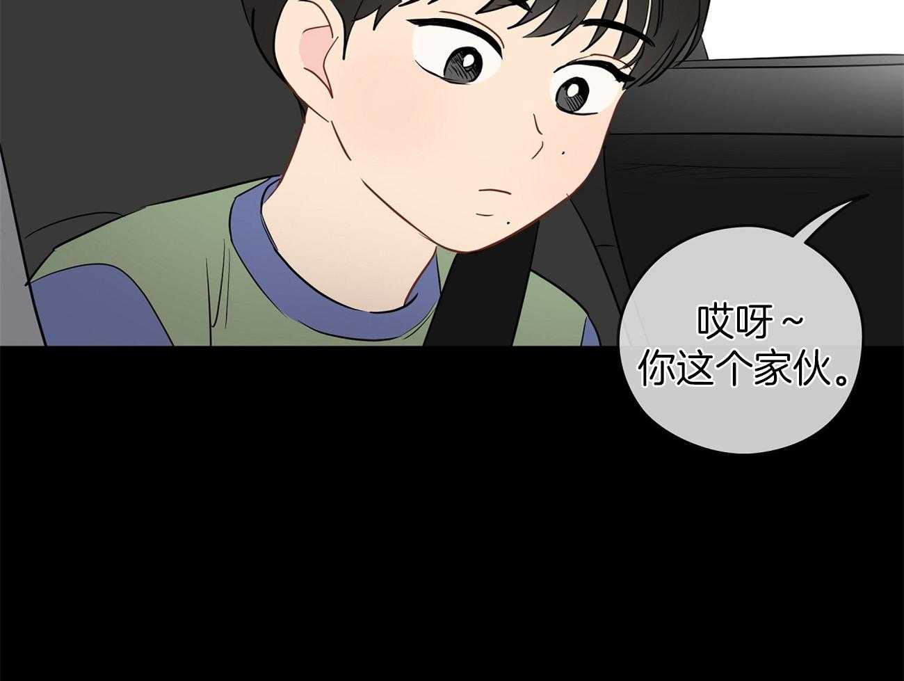 第39话_领养的48