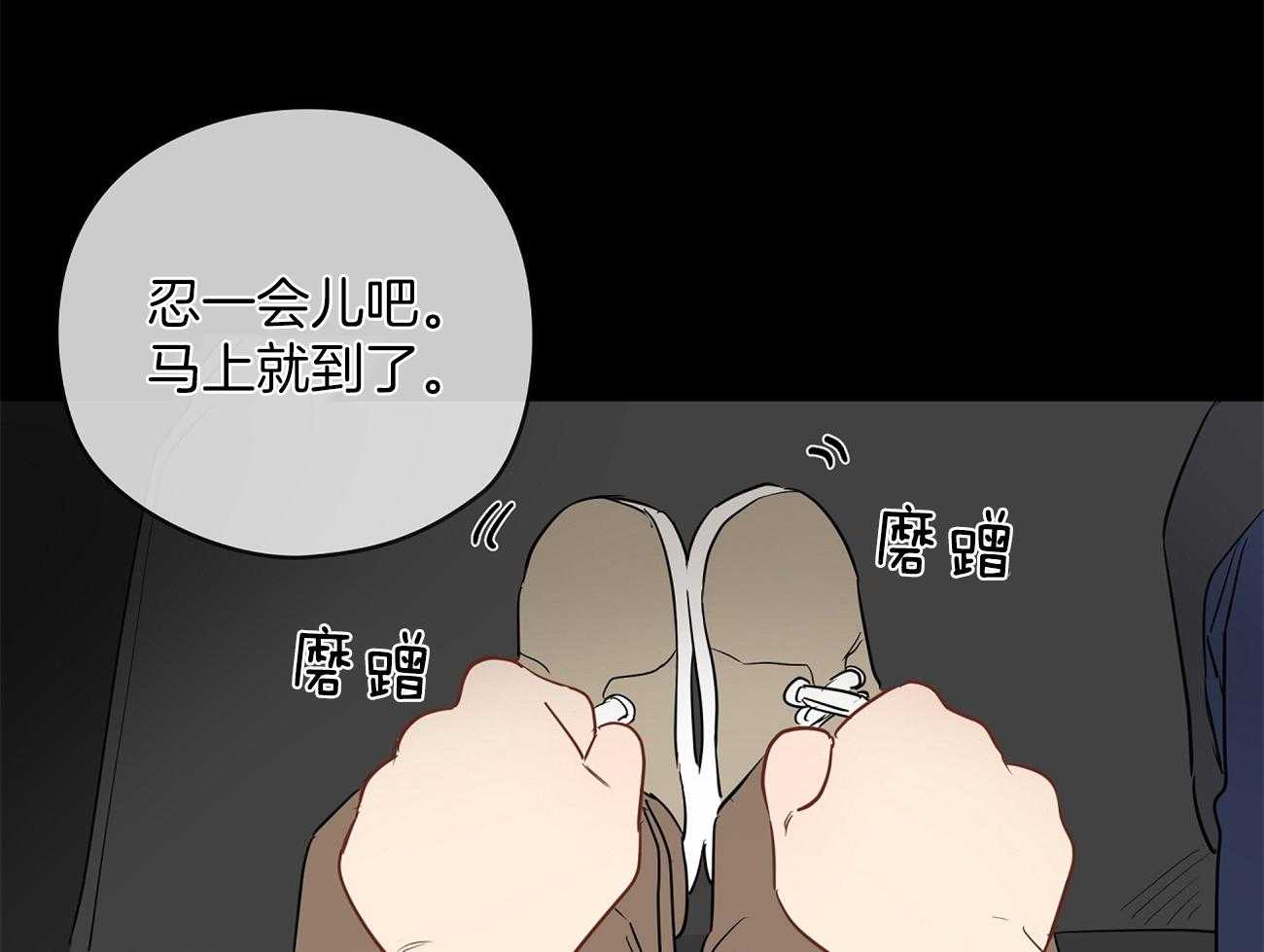 第39话_领养的49