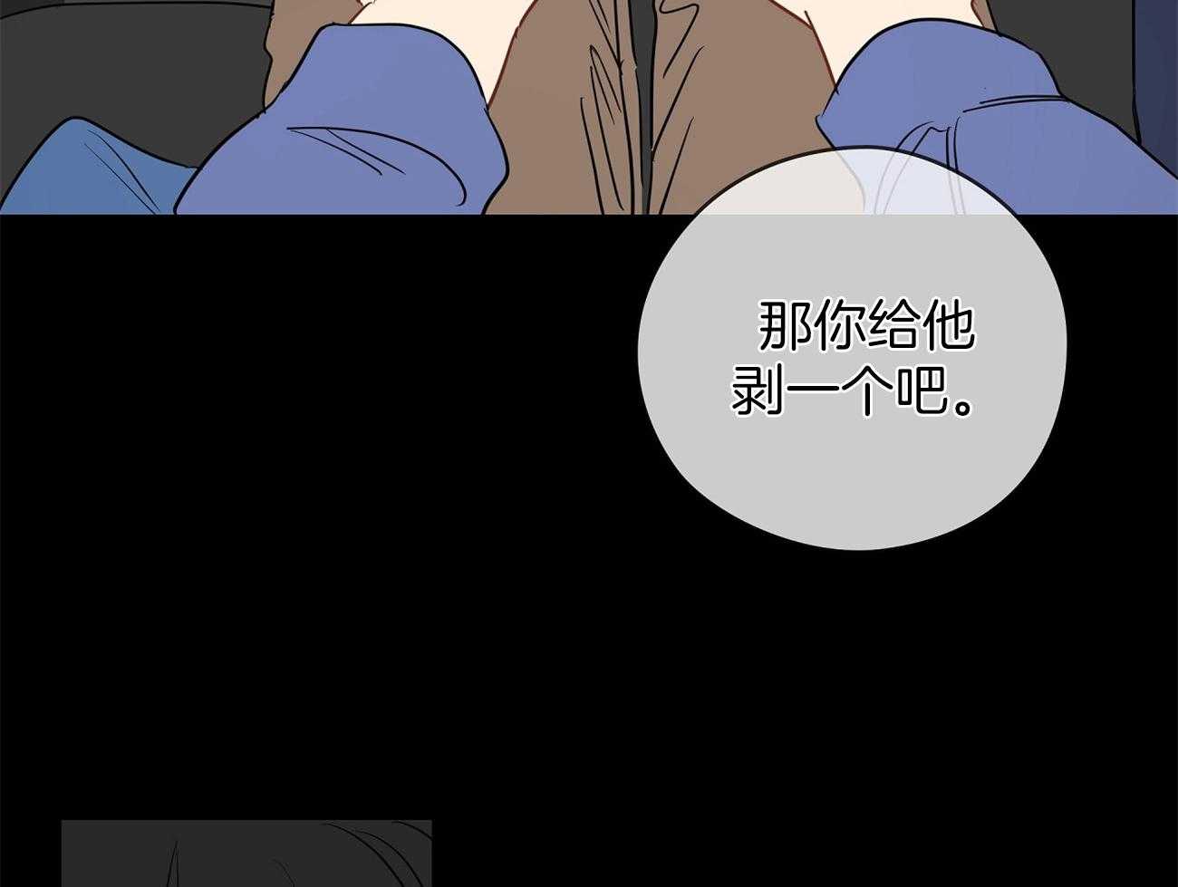 第39话_领养的50