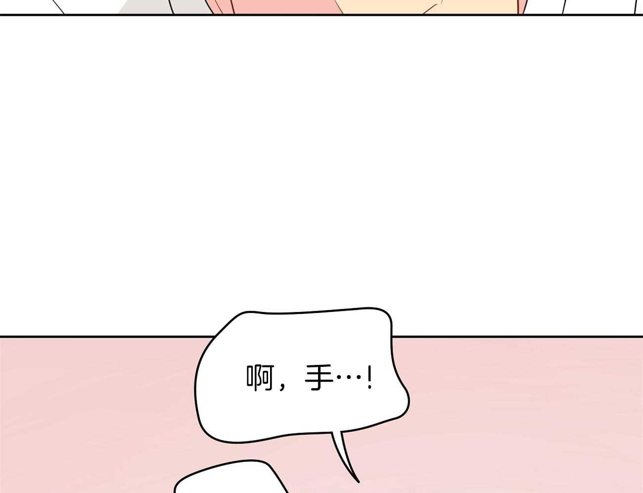 第39话_领养的6