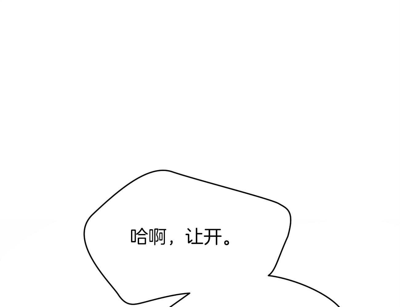 第38话_不是亲兄弟！0