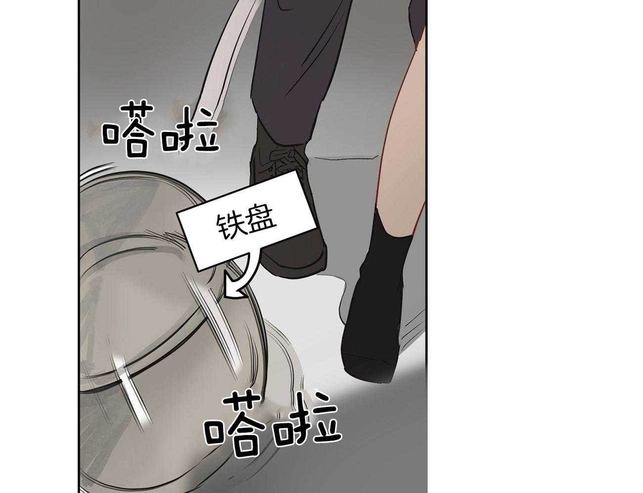 第38话_不是亲兄弟！12